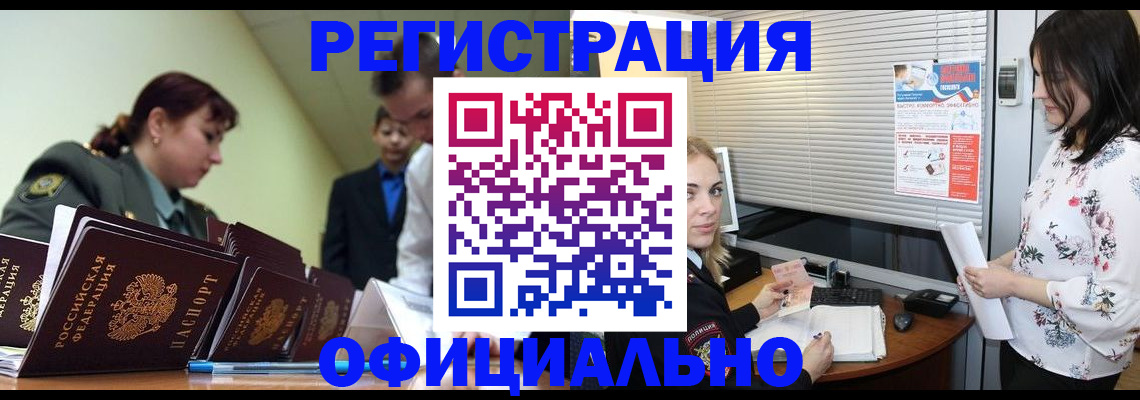 найти адрес прописки в Рыбном